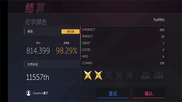 Project FX截图