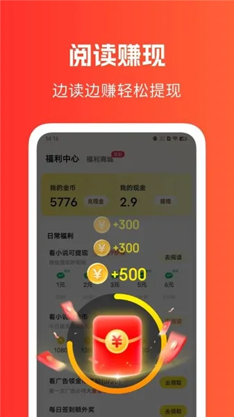 猫语小说最新版截图