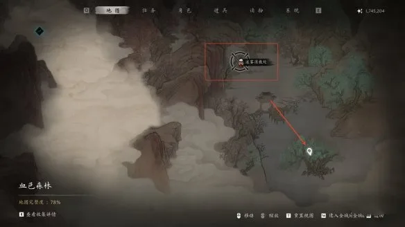 《影之刃零》血色森林榕树之心收集攻略-2