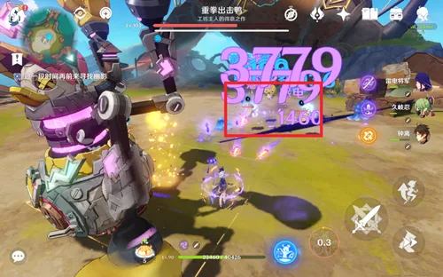 《原神》月之一版本其他成就攻略-2