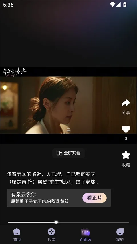 小象新视界-4
