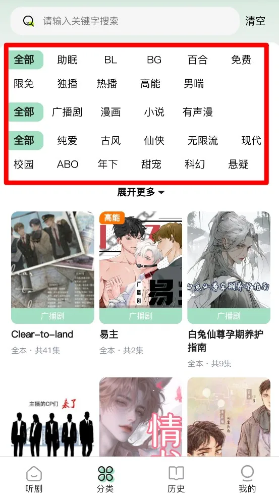 耽剧网-4