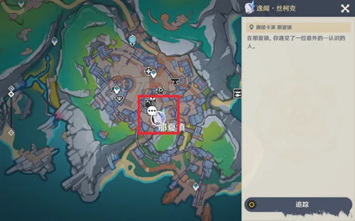 《原神》月之一版本其他成就攻略-12