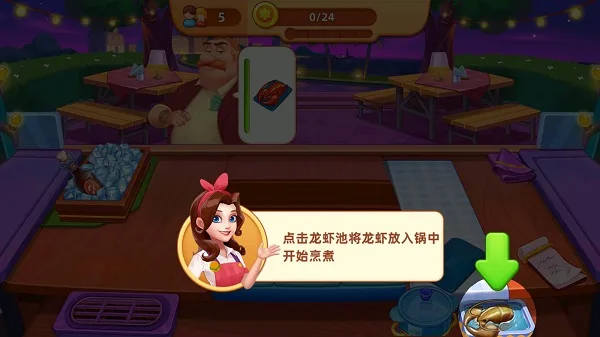 梦露的餐厅-3