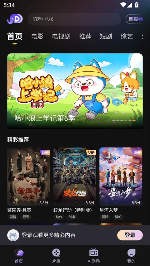 小象新视界-1