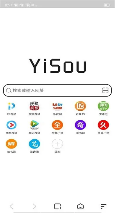 易搜浏览器截图