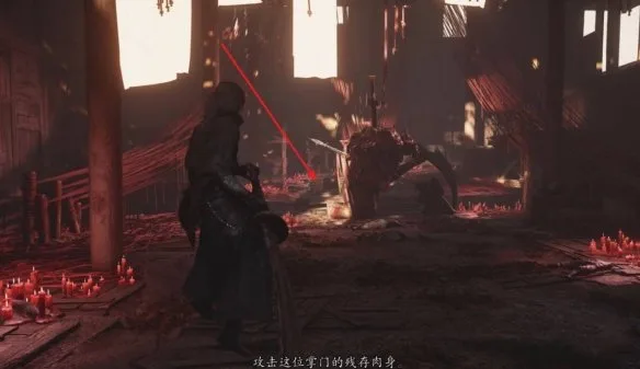 《影之刃零》一个不留支线任务攻略-10