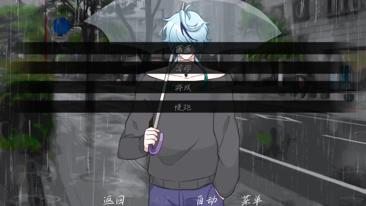 雨中的执念-6