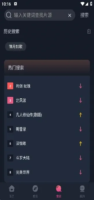 乐播影视大全-3