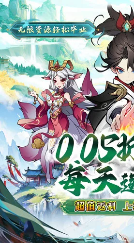 诛神乾坤 0.05折买断版-1