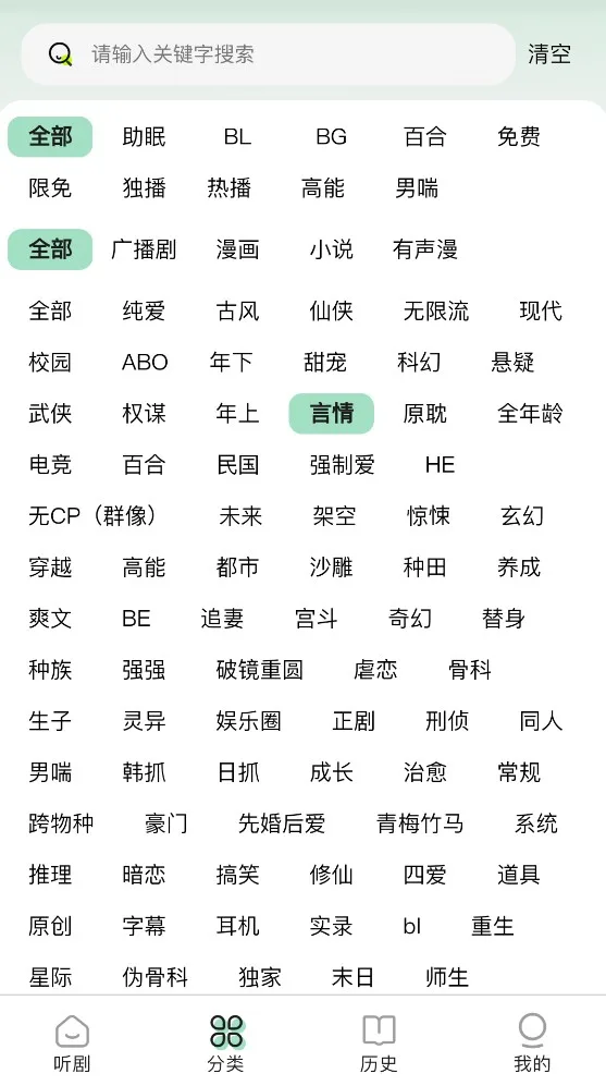 耽剧网截图