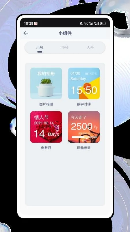 桌面猫截图