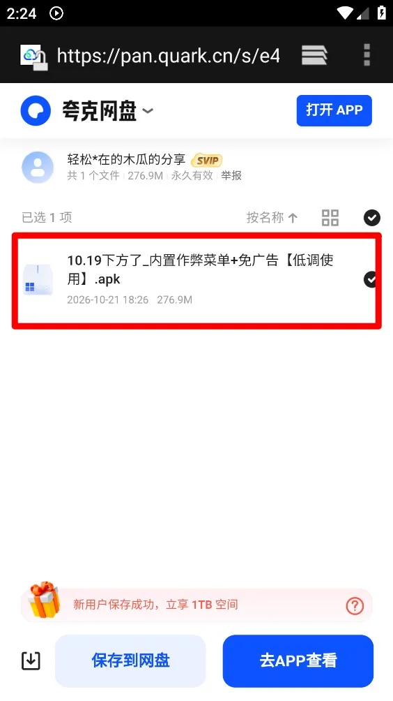 梨子乐游戏-4