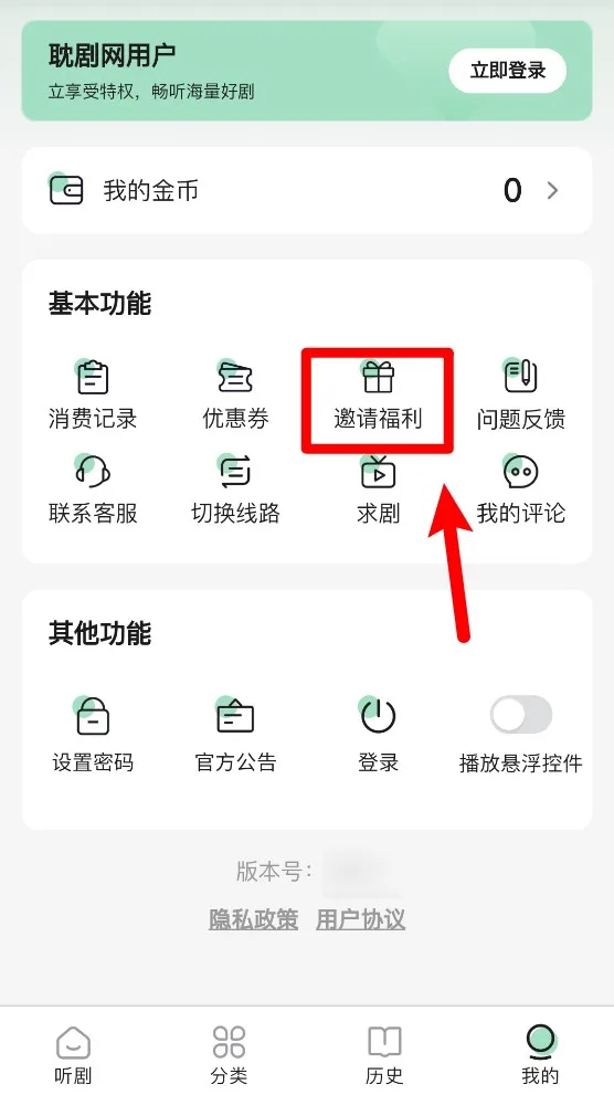 耽剧网-6