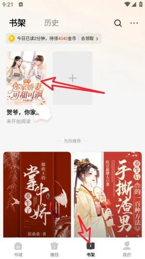 猫语小说最新版-4