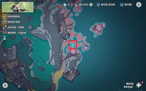 《原神》月之一版本其他成就攻略-6
