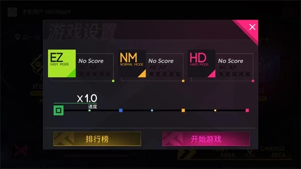 Project FX-3
