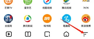 易搜浏览器app最新版-1