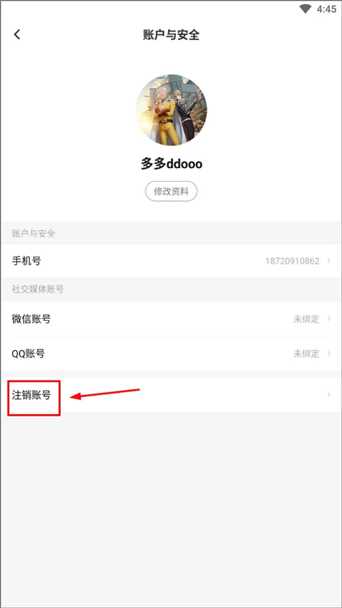 闪电龟游戏盒安装-3